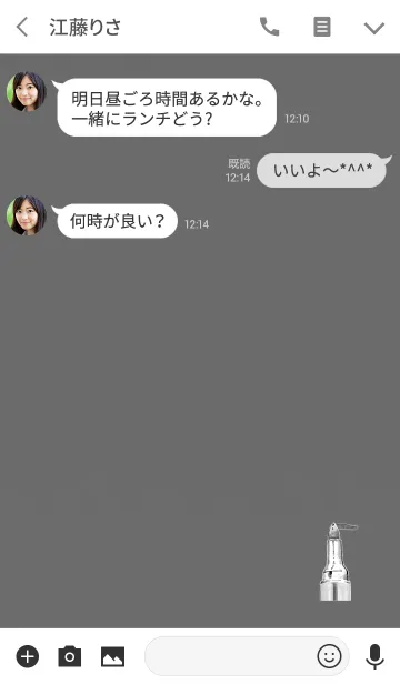 [LINE着せ替え] シンプルグレーマーカーの画像3