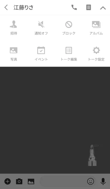 [LINE着せ替え] シンプルグレーマーカーの画像4