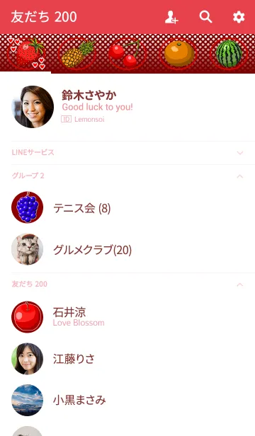 [LINE着せ替え] フルーツ・バスケット［完熟・レッド］の画像2