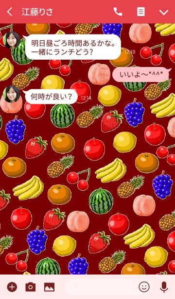 [LINE着せ替え] フルーツ・バスケット［完熟・レッド］の画像3