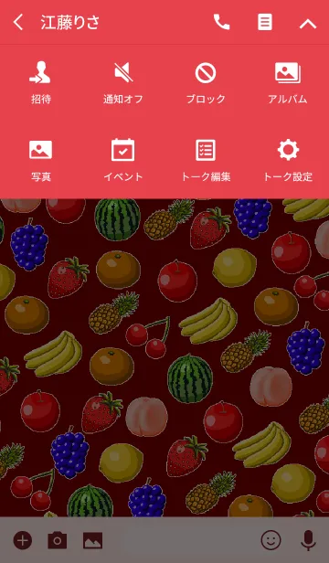 [LINE着せ替え] フルーツ・バスケット［完熟・レッド］の画像4