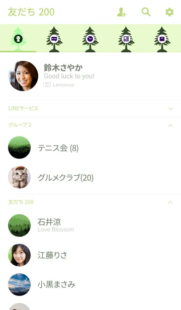 [LINE着せ替え] day ＆ night 05の画像2