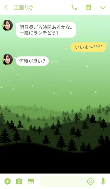 [LINE着せ替え] day ＆ night 05の画像3