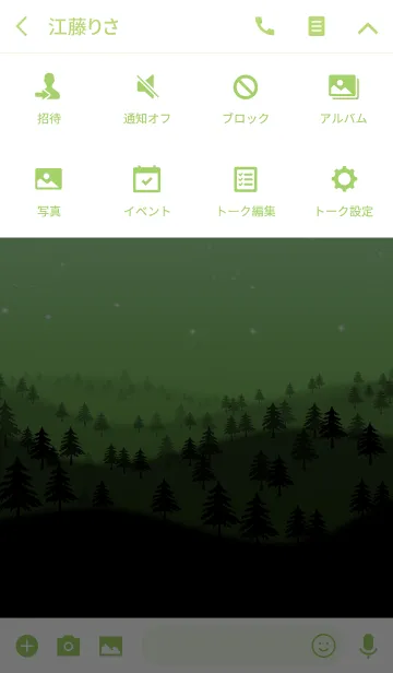 [LINE着せ替え] day ＆ night 05の画像4