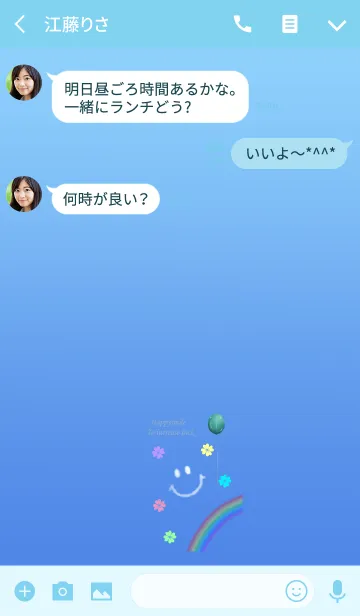 [LINE着せ替え] 全体運アップ！5色のカラーの画像3