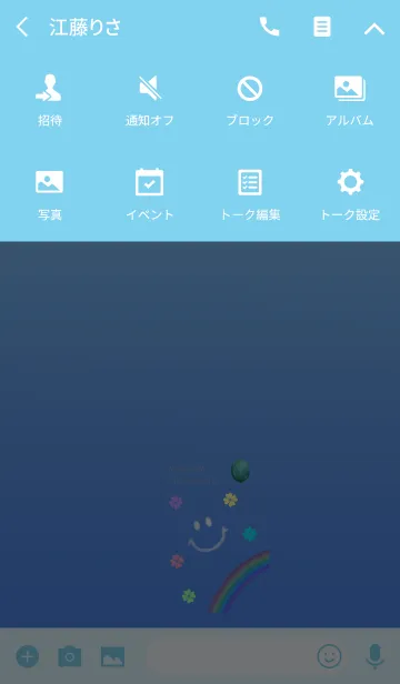 [LINE着せ替え] 全体運アップ！5色のカラーの画像4