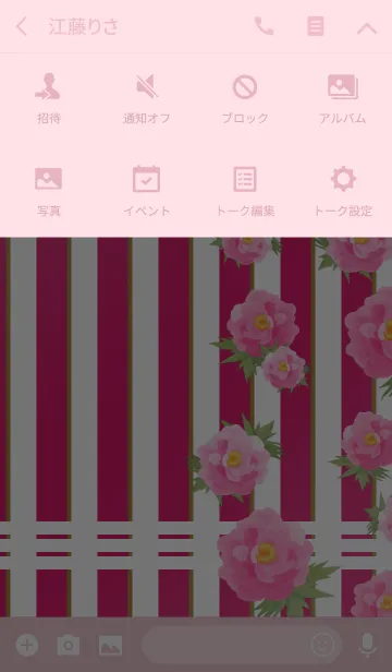 [LINE着せ替え] フラワーガーデン -Princess-の画像4