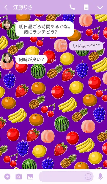 [LINE着せ替え] フルーツ・バスケット[スィート・パープル]の画像3