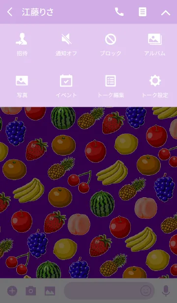 [LINE着せ替え] フルーツ・バスケット[スィート・パープル]の画像4
