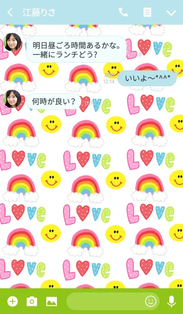 [LINE着せ替え] 幸せになれる虹とニコの画像3