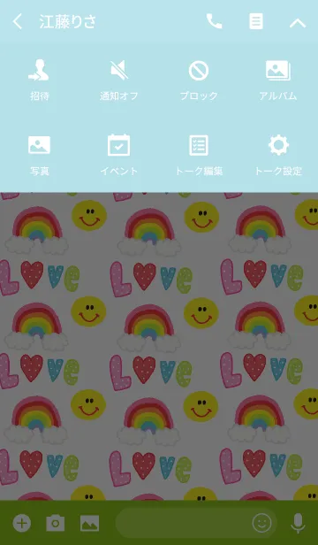 [LINE着せ替え] 幸せになれる虹とニコの画像4