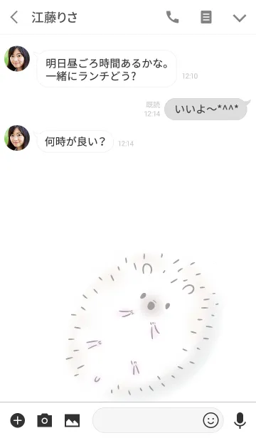 [LINE着せ替え] ハリネズミ シンプルの画像3