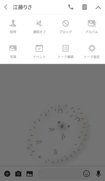 [LINE着せ替え] ハリネズミ シンプルの画像4