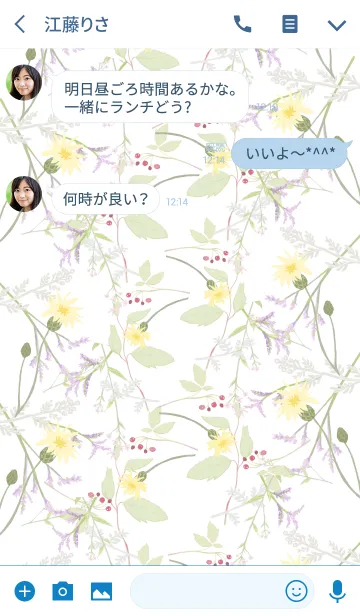 [LINE着せ替え] Little natural flowers 11 SUMMERの画像3