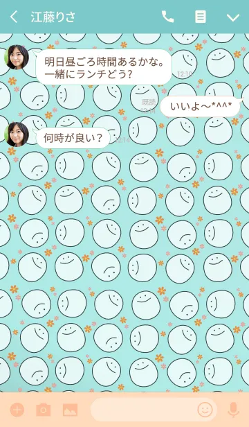 [LINE着せ替え] スマイルいっぱいの画像3