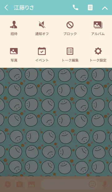 [LINE着せ替え] スマイルいっぱいの画像4