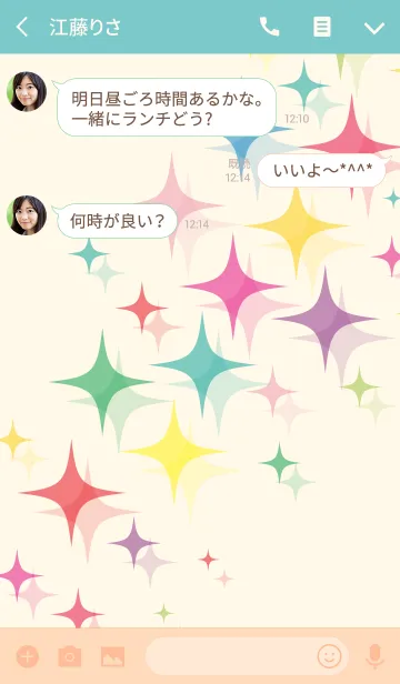 [LINE着せ替え] My wish falls glitteringの画像3