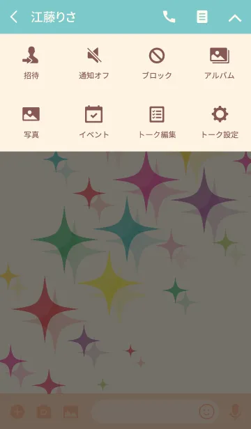 [LINE着せ替え] My wish falls glitteringの画像4