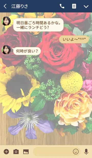 [LINE着せ替え] FLESH FLORAL THEMEの画像3