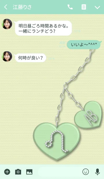 [LINE着せ替え] はーと型ペンダント(しし座・AB型)の画像3