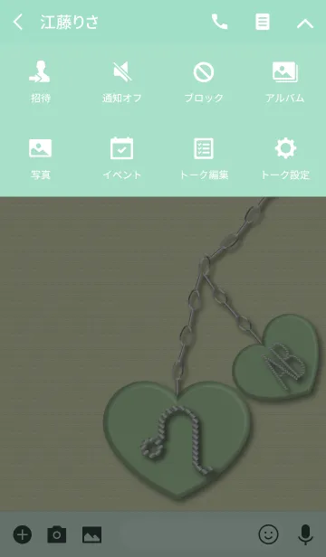 [LINE着せ替え] はーと型ペンダント(しし座・AB型)の画像4