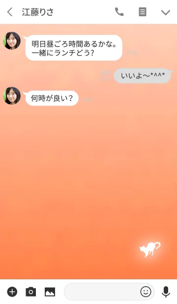 [LINE着せ替え] オレンジキャットシルエットの画像3