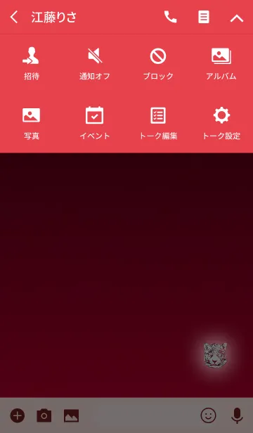 [LINE着せ替え] 強運の虎レッドの画像4