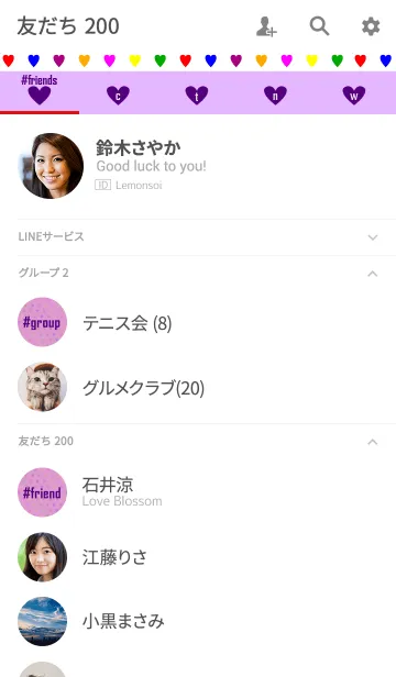 [LINE着せ替え] yummy！！ purple heartの画像2