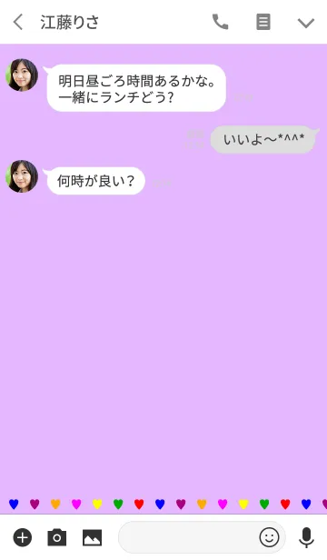 [LINE着せ替え] yummy！！ purple heartの画像3