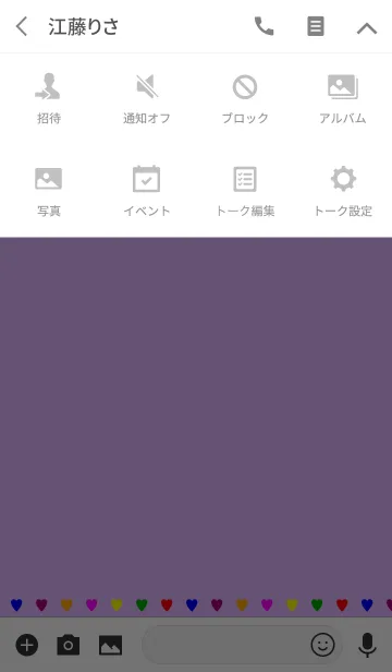 [LINE着せ替え] yummy！！ purple heartの画像4