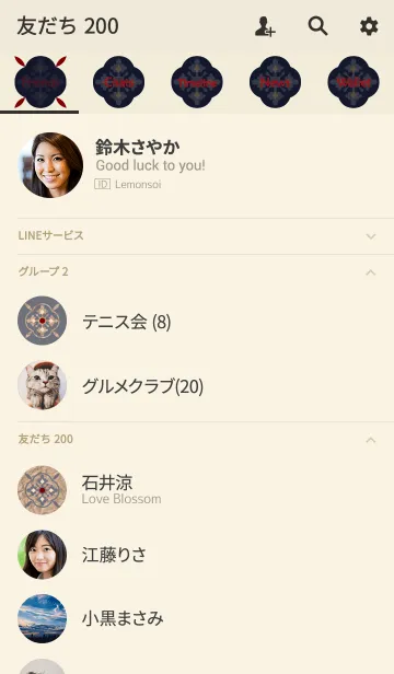 [LINE着せ替え] メディナ + アイボリーの画像2