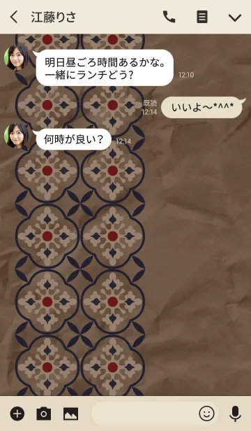 [LINE着せ替え] メディナ + アイボリーの画像3