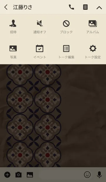 [LINE着せ替え] メディナ + アイボリーの画像4