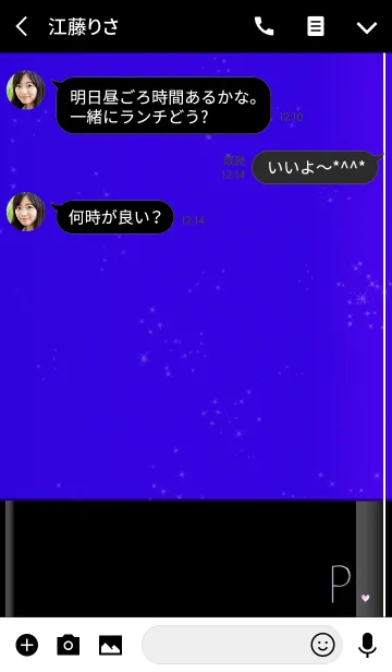 [LINE着せ替え] メークアップ イニシャル ブルー Pの画像3