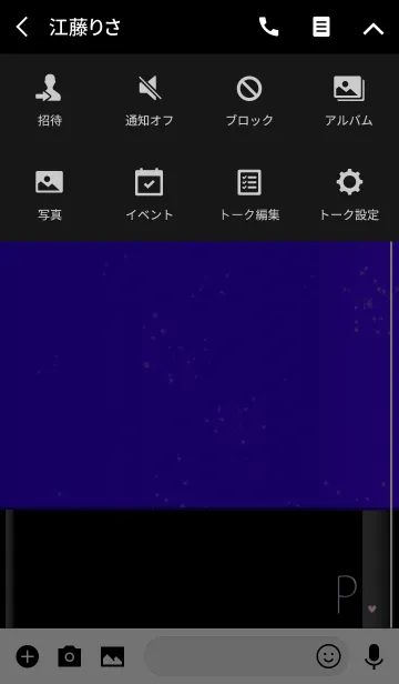 [LINE着せ替え] メークアップ イニシャル ブルー Pの画像4