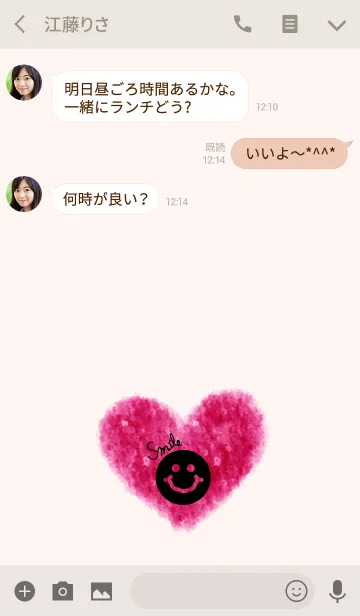 [LINE着せ替え] 大人スマイルと赤いハート18の画像3