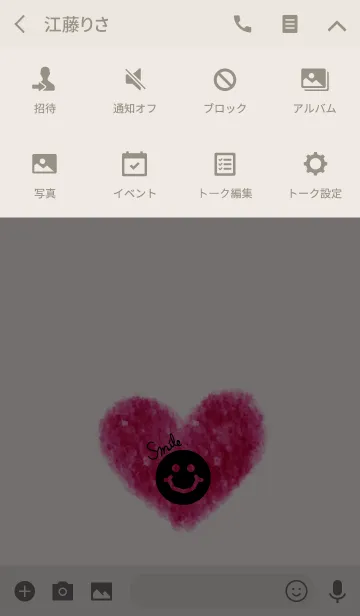 [LINE着せ替え] 大人スマイルと赤いハート18の画像4