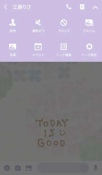 [LINE着せ替え] あじさい-スマイル14-の画像4