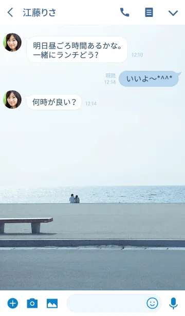 [LINE着せ替え] シンプル サマー(ブルー ホワイト)V.03の画像3