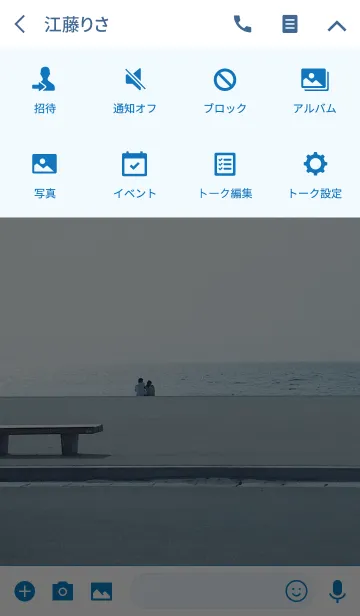 [LINE着せ替え] シンプル サマー(ブルー ホワイト)V.03の画像4