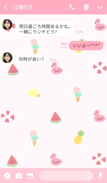 [LINE着せ替え] ハッピーサマー・ピンクの画像3