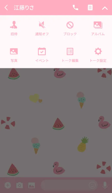 [LINE着せ替え] ハッピーサマー・ピンクの画像4