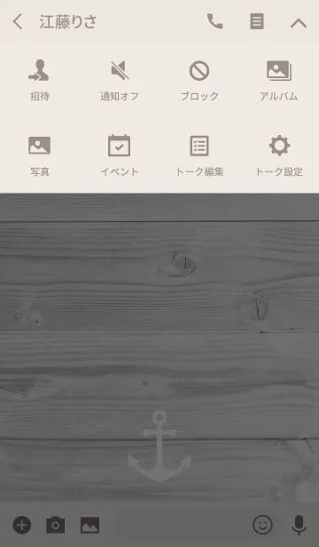 [LINE着せ替え] MARIN WHITE WOOD -SUMMER-の画像4