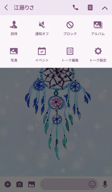 [LINE着せ替え] dreamcatcher 04の画像4