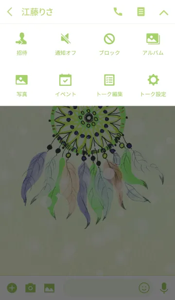 [LINE着せ替え] dreamcatcher 06の画像4