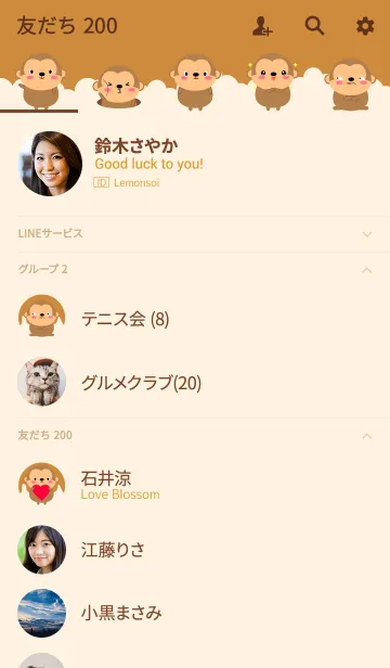 [LINE着せ替え] Lovely Monkey Theme V.2 (jp)の画像2