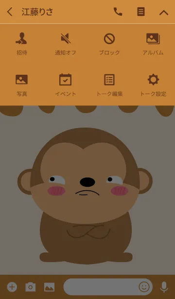 [LINE着せ替え] Lovely Monkey Theme V.2 (jp)の画像4