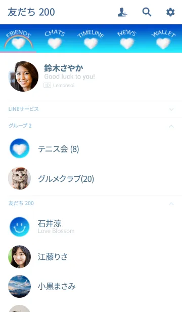 [LINE着せ替え] この夏、恋が叶う着せかえの画像2