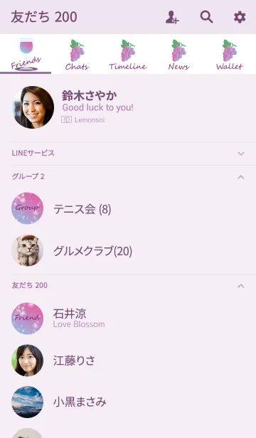 [LINE着せ替え] Grape soda.の画像2