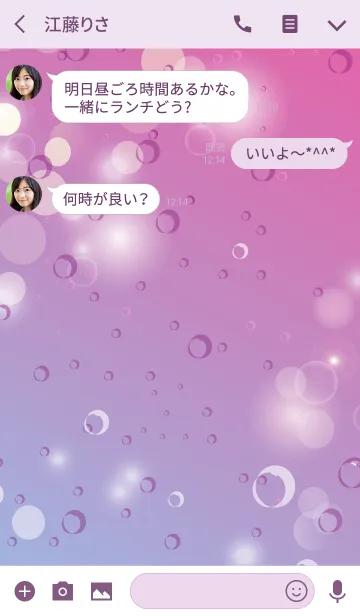 [LINE着せ替え] Grape soda.の画像3